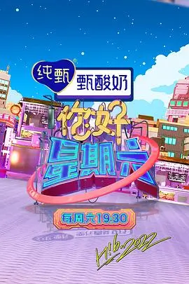 演员的第九小时演技综艺更新