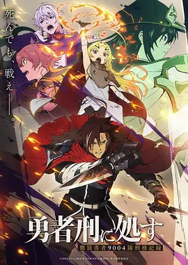 纸鸢与铁治愈动漫全集在线观看