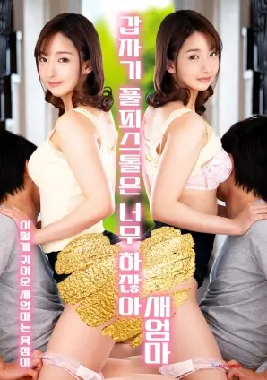 山海之间年代剧更新至18集