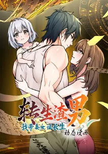 铸剑师哈维尔奇幻动漫更新